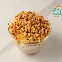 عريكة صبوح